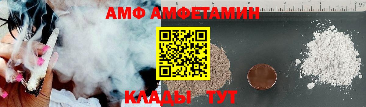 Амфетамин 98% Клинцы