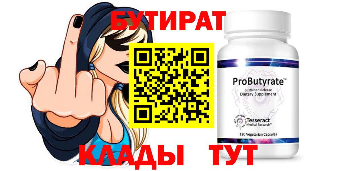 COCAIN  Марихуана  Меф МЯУ МЯУ кристаллы  Гашиш  Клинцы  ГАШ  Вход с VPN 