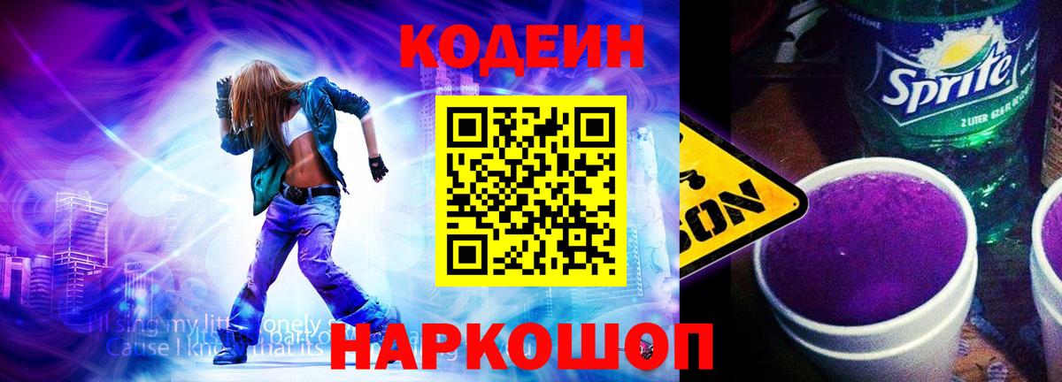 Бошки Шишки Клинцы