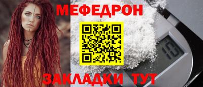 экстази Краснокаменск