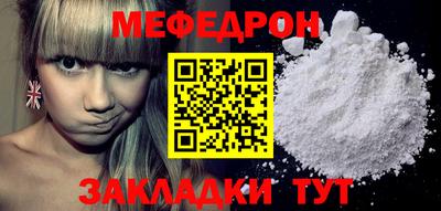 метамфетамин Краснознаменск
