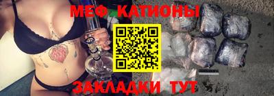 марки nbome Краснодар