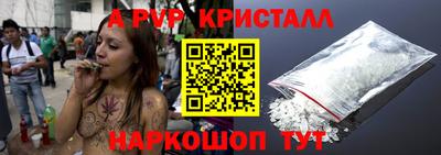 марки nbome Краснодар