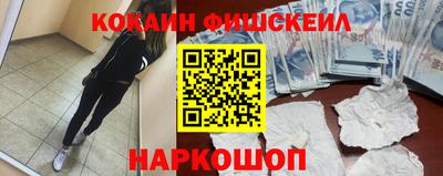 марки nbome Краснодар