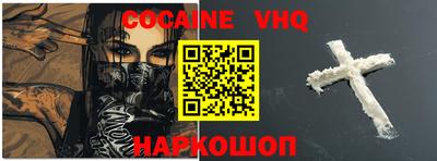 экстази Краснокаменск