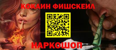 марки nbome Краснодар