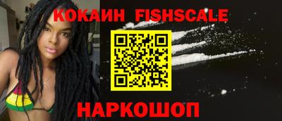 марки nbome Краснодар