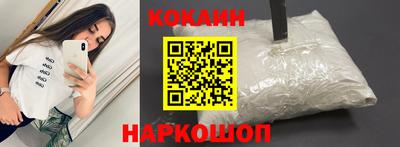 марки nbome Краснодар