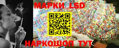 марки nbome Краснодар