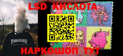 метамфетамин Краснознаменск