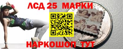 метамфетамин Краснознаменск