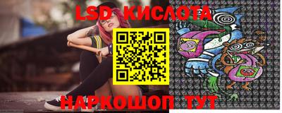 марки nbome Краснодар