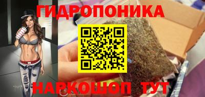 метамфетамин Краснознаменск
