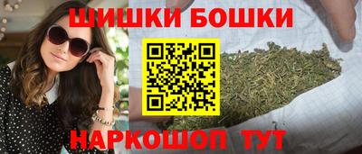 марки nbome Краснодар