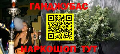метамфетамин Краснознаменск