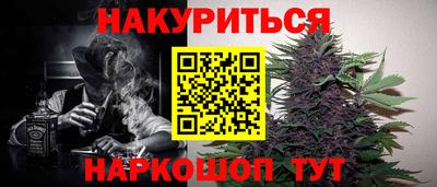 марки nbome Краснодар