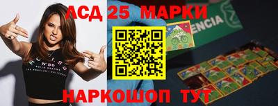 метамфетамин Краснознаменск