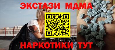марки nbome Краснодар