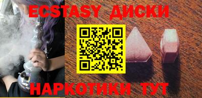 метамфетамин Краснознаменск