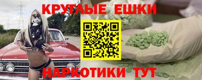 марки nbome Краснодар