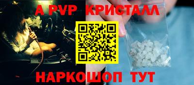 марки nbome Краснодар