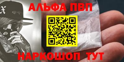марки nbome Краснодар