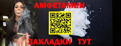 метамфетамин Краснознаменск