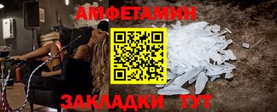метамфетамин Краснознаменск
