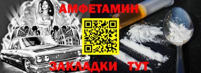 метамфетамин Краснознаменск