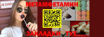 марки nbome Краснодар