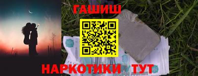 марки nbome Краснодар
