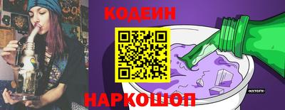 метамфетамин Краснознаменск