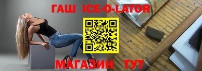 экстази Краснокаменск