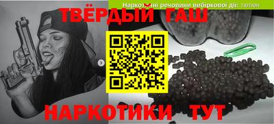 метамфетамин Краснознаменск