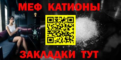 метамфетамин Краснознаменск