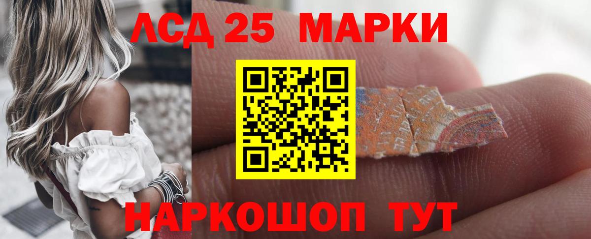 Клинцы  LSD-25 экстази ecstasy  Вход с VPN  Лсд 25 экстази ecstasy 