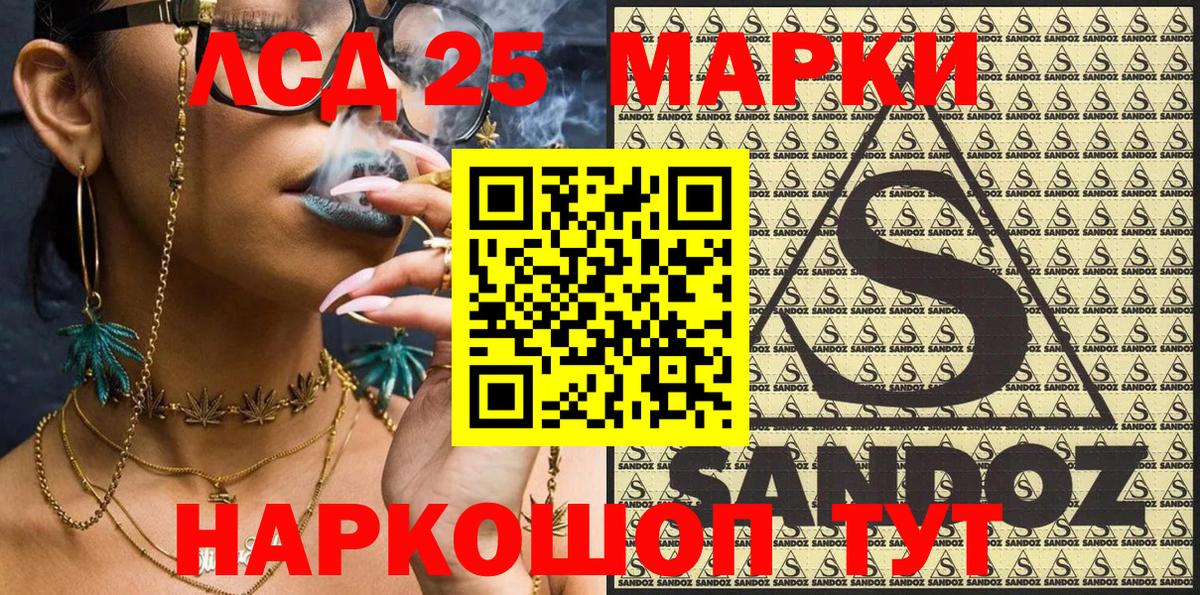Марки N-bome 1,5мг Клинцы