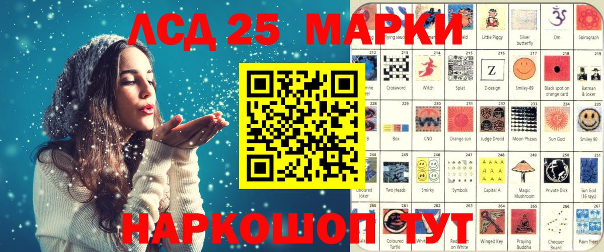 Марки 25I-NBOMe 1,5мг  Вход с VPN  Клинцы 