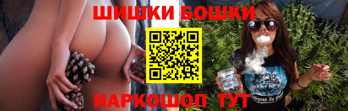 Бошки марихуана Amnesia  Шишки марихуана Bruce Banner  Марихуана ГИДРОПОН  Вход с VPN  Клинцы 